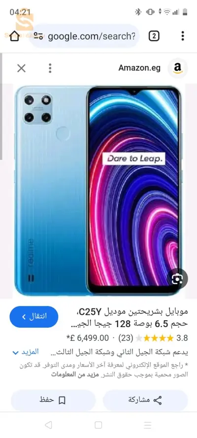 حي المرجي