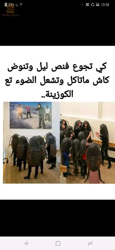 اكسترا جال