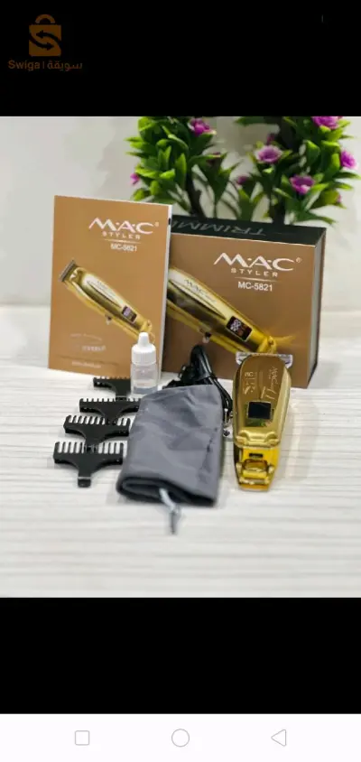 Tondeuse MAC