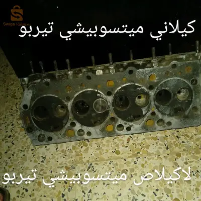 مستغانم