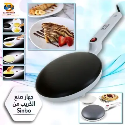 machine à crêpes ( Crêpière )