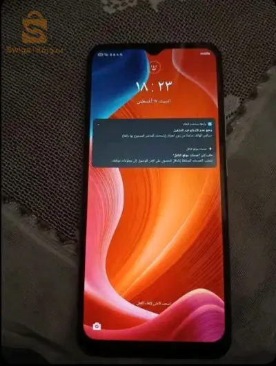 ريلمي