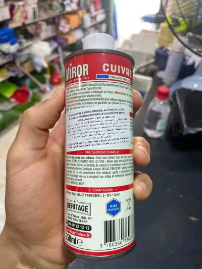 تنظيف النحاس والالمني اينوكس واستعمالات اخرى