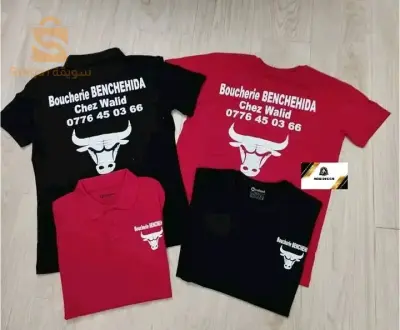 🟢عندك شركة، مؤسسة، محل، متجر، مقهى أو مطعم و راك حاب تزيد إحترافية العمل تاعك ؟ الحل راه عندنا💡.

🟢مع وكالتنا  أخدم ملابس خاصة بالبراند تاعك 😍.

🟢 النوعية هااايلة ❤️ الألوان كاااامل موجودة   و الاسعار في المتنااااول ❤️.
