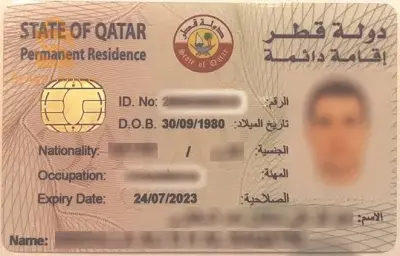 للهجرة و السياحة