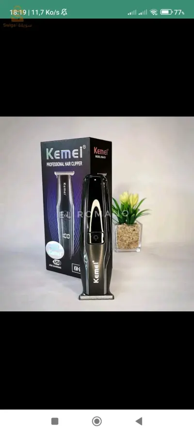 Tondeuse kemei