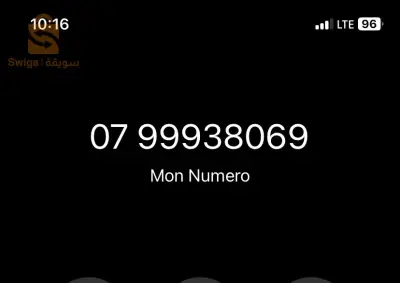 loto jdida