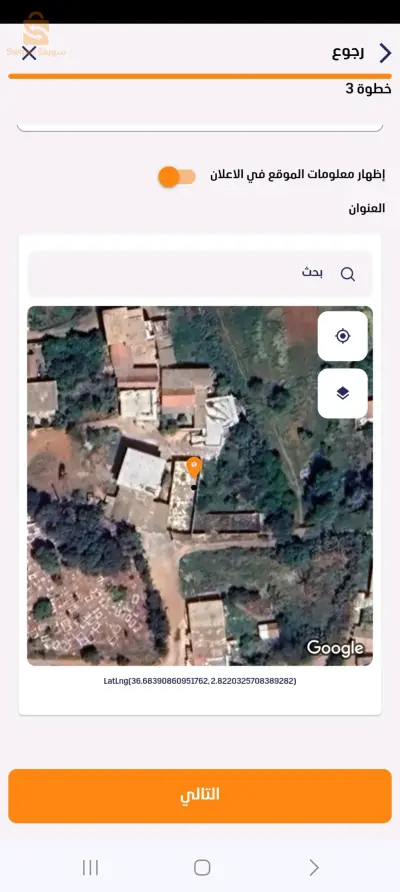 Vend terrain  à  Zeralda  Plateau
Avec acte et livret foncier individuel 
Terrain de 250 m2 avec 3 façades
Prix :  75000 DA/ M2
