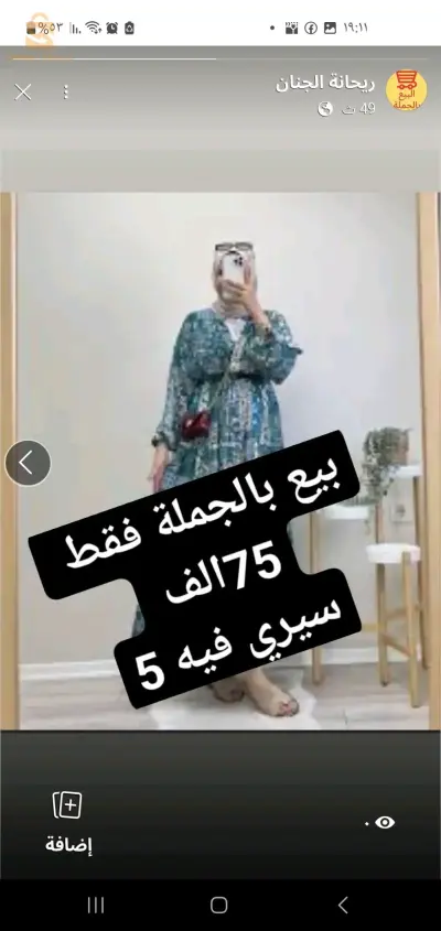ورقلة