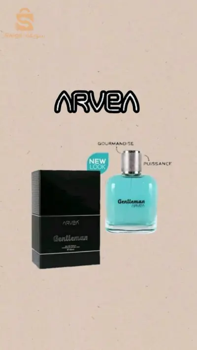 عطر جنتلمان أرفيا
