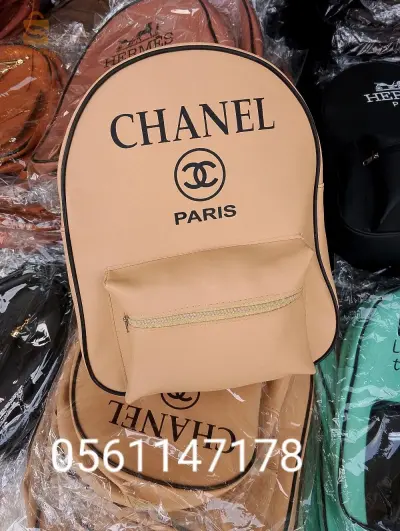 cartable bon qualité et bon prix