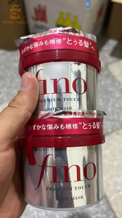 fino masqeu