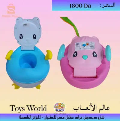 Pot Pour Bébé