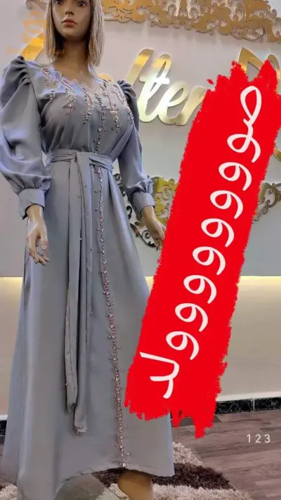 koftan solde 320
