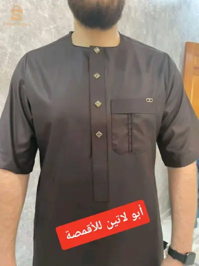 قميص