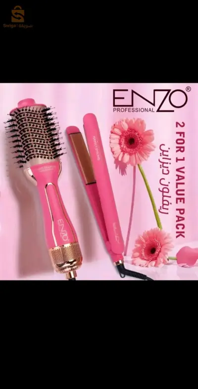 Value Pack ENZO 2023 Compo  2en1