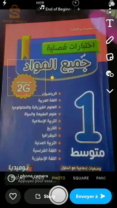 Blok03 عمارة  ESP A03