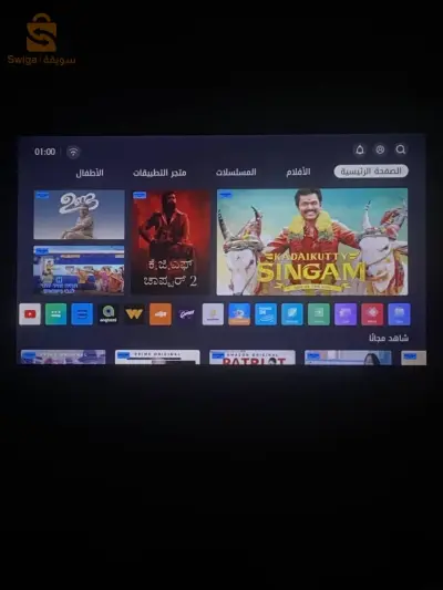 tv iris 32 smart