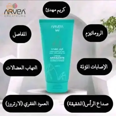 الجزائر العاصمة