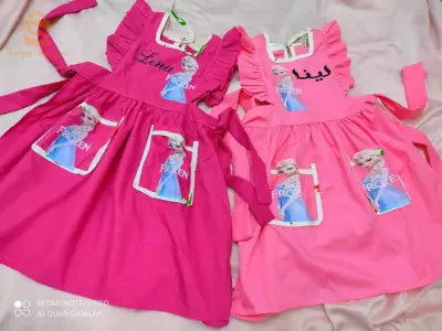 .Pour les enfants