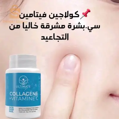Collagène naturel
