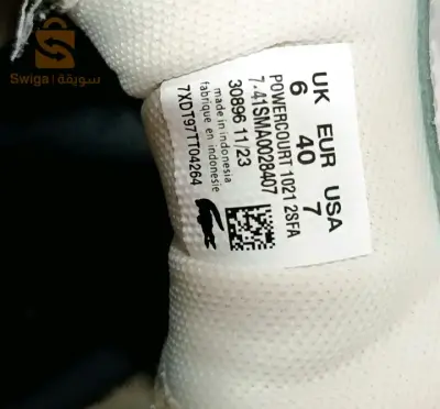 Bascat LACOSTE