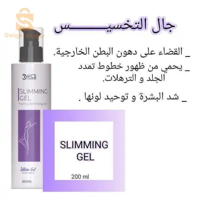 منتجات طبيعية وخالية من المواد الكيميائية تتمثل فمنتجات العناية بالبشرة والشعر والعطور والمكملات الغذائية