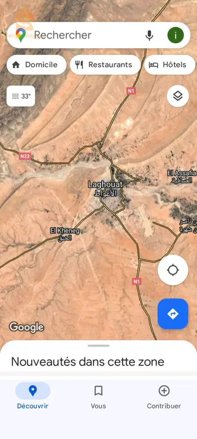 Terrain agricole à vendre, superficie de 10 mille hectares, Aghouat El Menia, intéressé