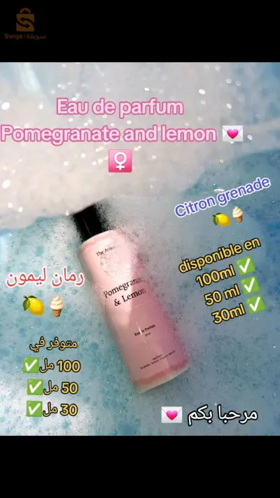 Parfum (Eau de parfum ) Peach Jam
Pomegranate and lemon