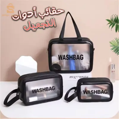 trousse 3pcs