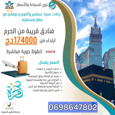براقي