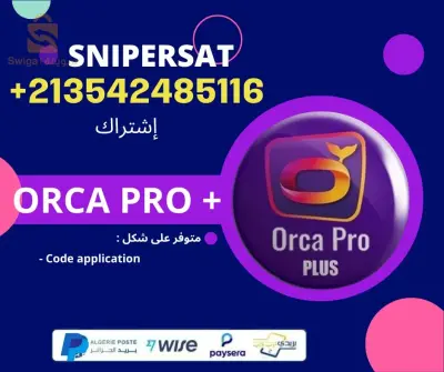 اشتراك orca pro plus