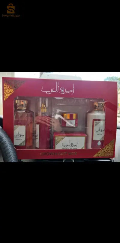 gift box crown أميرة العرب