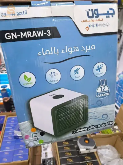مكيف تبريد صغير الحجم