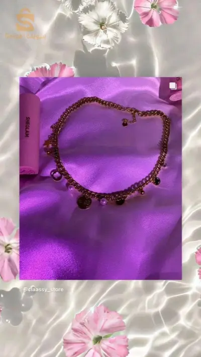 اكسسوارات