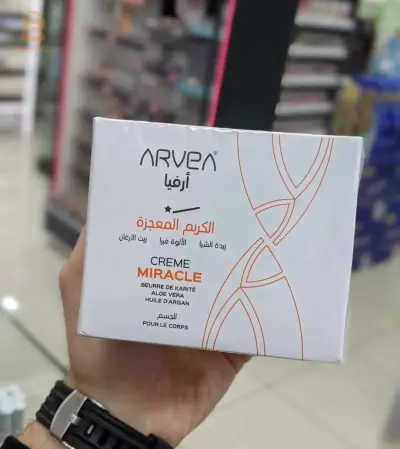 كريم المعجزة من ارفيا