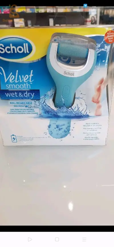 جهاز velvet الأصلي  لتنعيم الأقدام