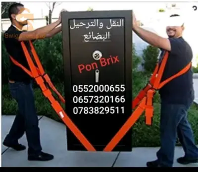 Transportation good :
Open 24h7 / Phone 24/7