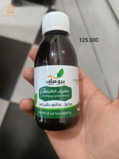 مشروب الكاليتوس بخلاصة النعناع البري و ااقرنفل
