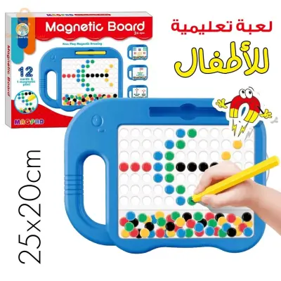 لعبة تعليمية للاطفال لوحة رسم مغناطيسية