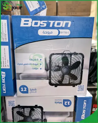 مروحة boston
