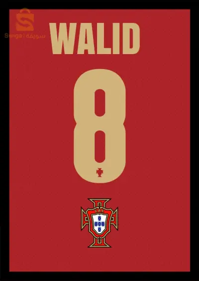 cadre personnalisé football