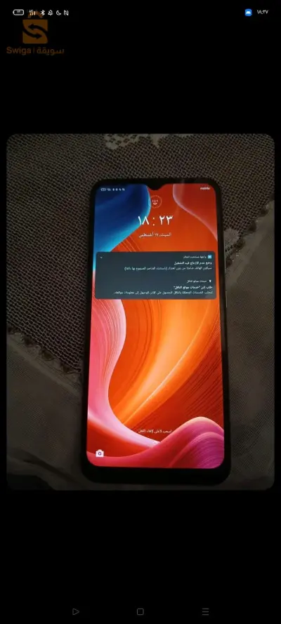 ريلمي