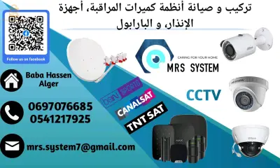 installation camera de surveillance, system d'alarme, et parabole