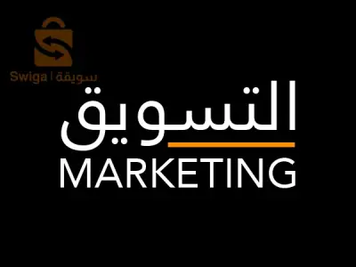 مسوق تجاري