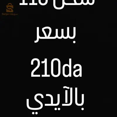 Menad Aïn Mous Café