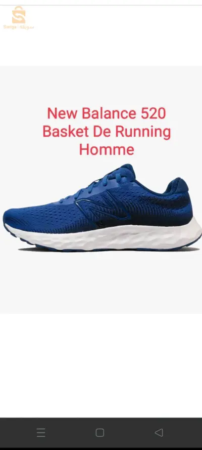 New Balance 520 basket de running 
pointure 42.5