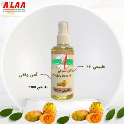 زيت بذور التين الشوكي الطبيعي