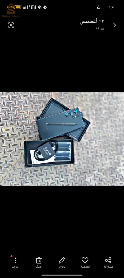 S23 ultra  copy