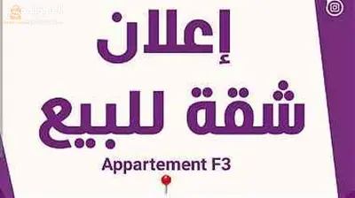 حي لافيحي